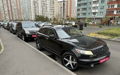 Infiniti FX I, 2002 год, 650 000 рублей, 1 фотография