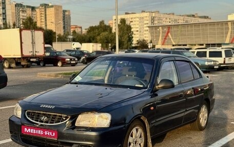 Hyundai Accent II, 2006 год, 290 000 рублей, 1 фотография