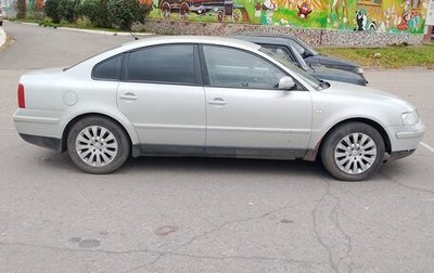 Volkswagen Passat B5+ рестайлинг, 1999 год, 290 000 рублей, 1 фотография