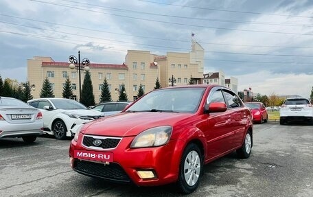 KIA Pride II, 2011 год, 849 999 рублей, 2 фотография