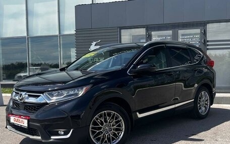 Honda CR-V IV, 2017 год, 3 000 000 рублей, 11 фотография