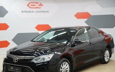 Toyota Camry, 2015 год, 2 150 000 рублей, 1 фотография