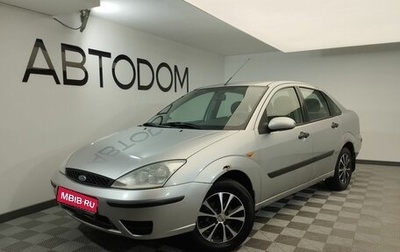 Ford Focus IV, 2004 год, 297 000 рублей, 1 фотография