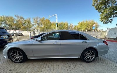 Mercedes-Benz S-Класс, 2016 год, 4 100 000 рублей, 1 фотография