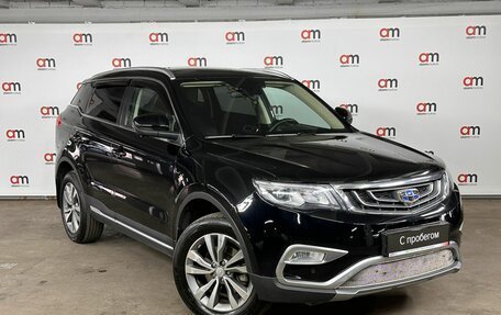 Geely Atlas I, 2019 год, 1 599 000 рублей, 1 фотография