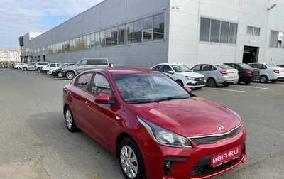 KIA Rio IV, 2017 год, 1 450 000 рублей, 1 фотография