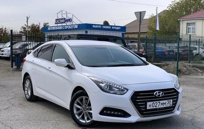 Hyundai i40 I рестайлинг, 2015 год, 1 500 000 рублей, 1 фотография