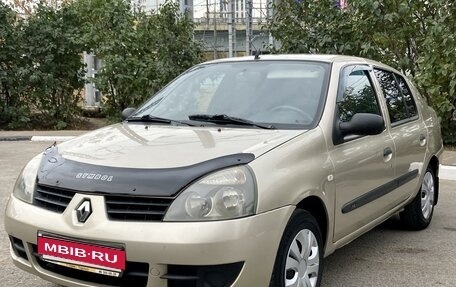 Renault Symbol I, 2007 год, 360 000 рублей, 9 фотография