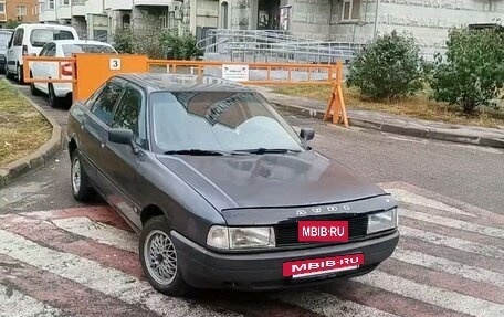 Audi 80, 1990 год, 211 500 рублей, 5 фотография