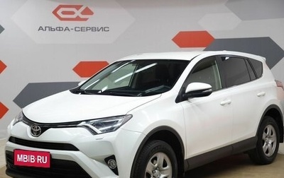 Toyota RAV4, 2016 год, 2 250 000 рублей, 1 фотография