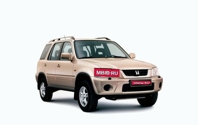 Honda CR-V IV, 2001 год, 655 000 рублей, 1 фотография