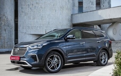 Hyundai Santa Fe III рестайлинг, 2016 год, 2 720 000 рублей, 1 фотография