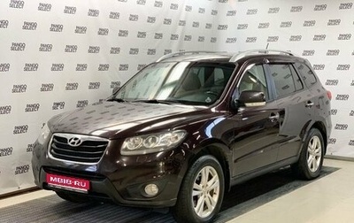 Hyundai Santa Fe III рестайлинг, 2011 год, 1 300 000 рублей, 1 фотография