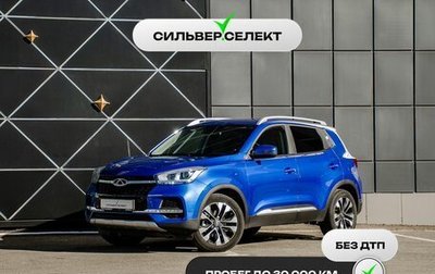 Chery Tiggo 4 I рестайлинг, 2021 год, 1 836 300 рублей, 1 фотография