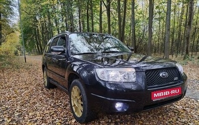 Subaru Forester, 2007 год, 1 025 000 рублей, 1 фотография