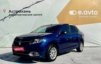 Renault Logan II, 2015 год, 649 000 рублей, 1 фотография