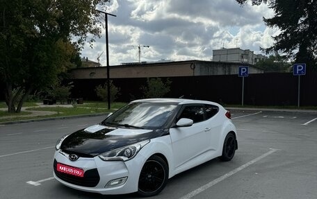 Hyundai Veloster I рестайлинг, 2012 год, 920 000 рублей, 1 фотография