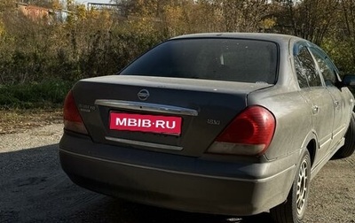 Nissan Bluebird Sylphy II, 2003 год, 415 000 рублей, 1 фотография