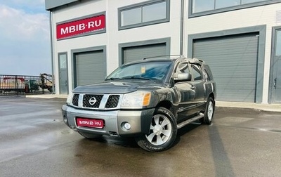 Nissan Armada II, 2003 год, 1 379 000 рублей, 1 фотография