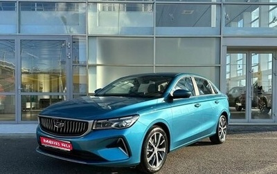 Geely Emgrand, 2023 год, 2 489 990 рублей, 1 фотография