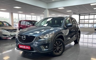 Mazda CX-5 II, 2012 год, 1 895 000 рублей, 1 фотография