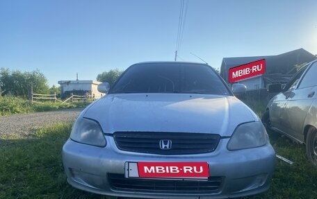 Honda Civic VII, 1999 год, 220 000 рублей, 2 фотография