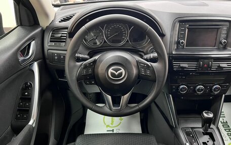 Mazda CX-5 II, 2012 год, 1 895 000 рублей, 12 фотография