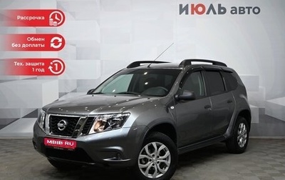 Nissan Terrano III, 2015 год, 1 650 000 рублей, 1 фотография