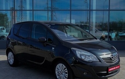 Opel Meriva, 2013 год, 799 000 рублей, 1 фотография