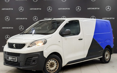 Peugeot Expert, 2019 год, 1 665 000 рублей, 1 фотография