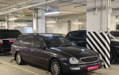 Ford Scorpio II, 1996 год, 950 000 рублей, 1 фотография