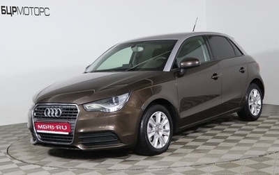 Audi A1, 2014 год, 1 249 990 рублей, 1 фотография