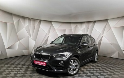 BMW X1, 2018 год, 2 698 000 рублей, 1 фотография