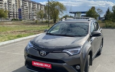 Toyota RAV4, 2018 год, 3 490 000 рублей, 1 фотография