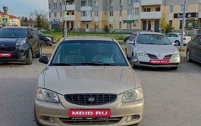 Hyundai Accent II, 2005 год, 350 000 рублей, 1 фотография