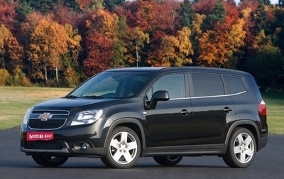 Chevrolet Orlando I, 2012 год, 1 200 000 рублей, 1 фотография