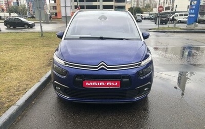 Citroen C4 SpaceTourer I, 2018 год, 2 100 000 рублей, 1 фотография