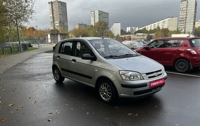 Hyundai Getz I рестайлинг, 2004 год, 550 000 рублей, 1 фотография