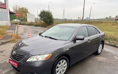 Toyota Camry, 2008 год, 1 350 000 рублей, 1 фотография