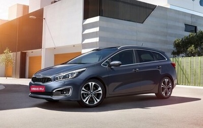 KIA cee'd III, 2016 год, 1 100 000 рублей, 1 фотография