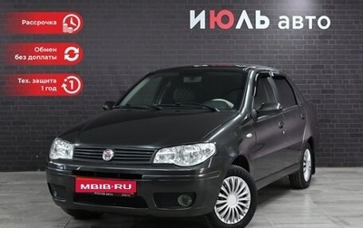 Fiat Albea I рестайлинг, 2008 год, 490 000 рублей, 1 фотография