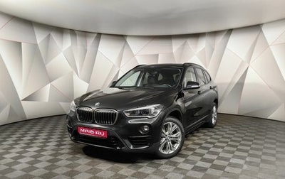 BMW X1, 2018 год, 3 249 700 рублей, 1 фотография