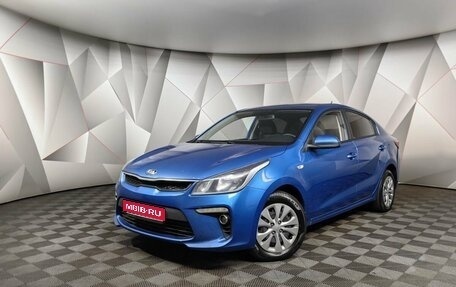 KIA Rio IV, 2019 год, 1 398 000 рублей, 1 фотография