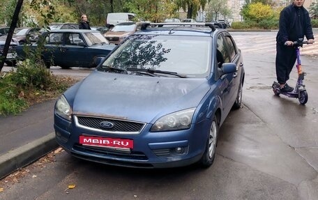 Ford Focus II рестайлинг, 2007 год, 550 000 рублей, 2 фотография