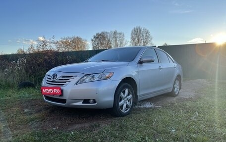 Toyota Camry, 2008 год, 1 153 800 рублей, 2 фотография