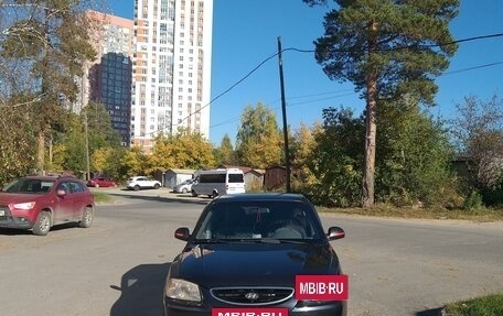 Hyundai Accent IV, 2010 год, 460 000 рублей, 9 фотография