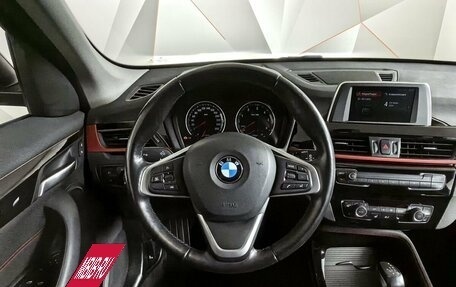 BMW X1, 2018 год, 3 249 700 рублей, 15 фотография