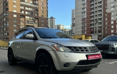 Nissan Murano, 2005 год, 700 000 рублей, 1 фотография