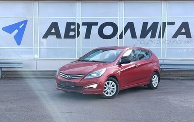 Hyundai Solaris II рестайлинг, 2015 год, 1 088 000 рублей, 1 фотография