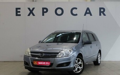 Opel Astra H, 2008 год, 650 000 рублей, 1 фотография